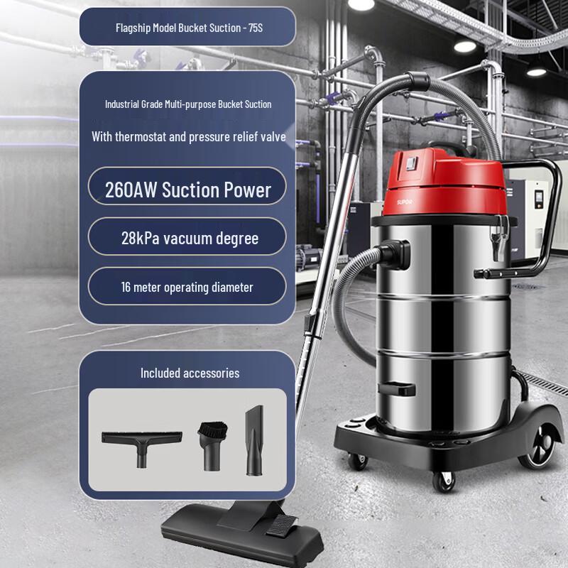 

SUPOR High-Power Industrial Wet/Dry Vacuum Cleaner