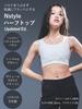 Nstyle Half Updated Bust Flattening Nabe Chest Sarashi Smaller Japanese Style Bra [Nstyle] Top, Ed. Innerwear, Shirt, Genderless, Ftm, Flattening,