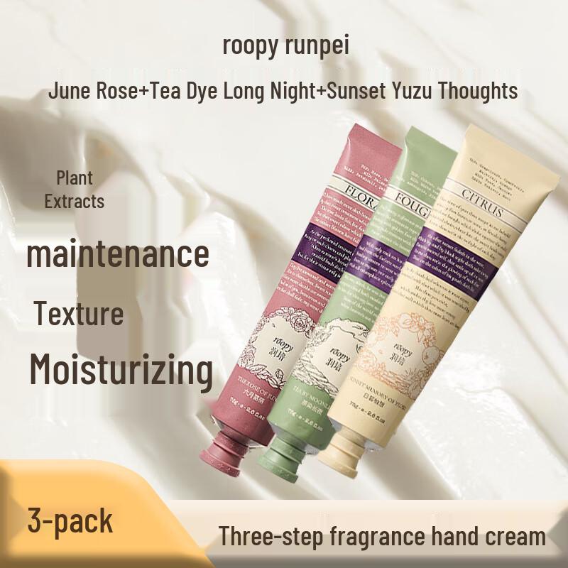 Runpei Poetic Series Hand Cream Gift Set