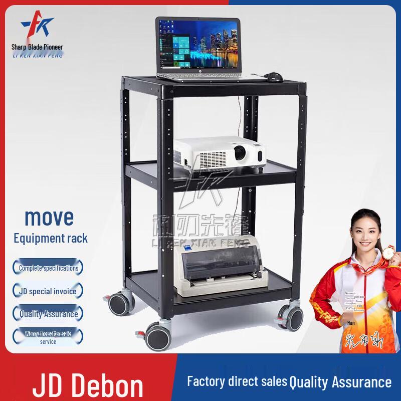 Blade Pioneer Mobile Computer Workstation