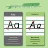 English Alphabet Tracing Practice Book