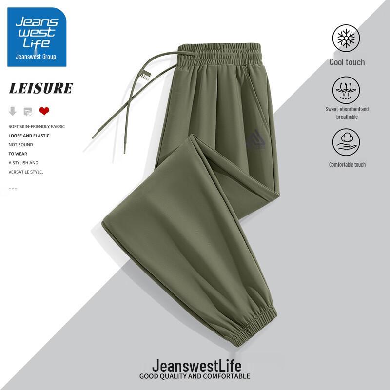 JEANSWEST LIFE Men's 2025 Ice Silk Quick-Dry Jogger Pants