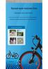 26-inch Lithium Battery Mountain Bicycle for Adults & Students – Shock Absorbing, Ideal for Outdoor Riding & City Commuting