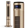 Water-Cooled Tower Fan with Remote Control and Leafless Design