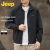 Herren Stehkragen Freizeitjacke