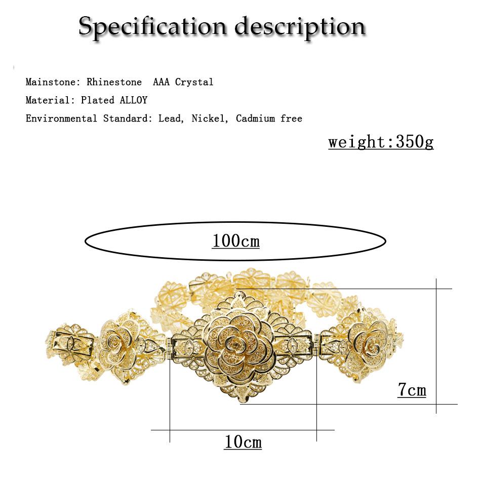 Gold Color Chic Flower Belt For Women Metal Chain Adjustable Length Wedding Jewelry