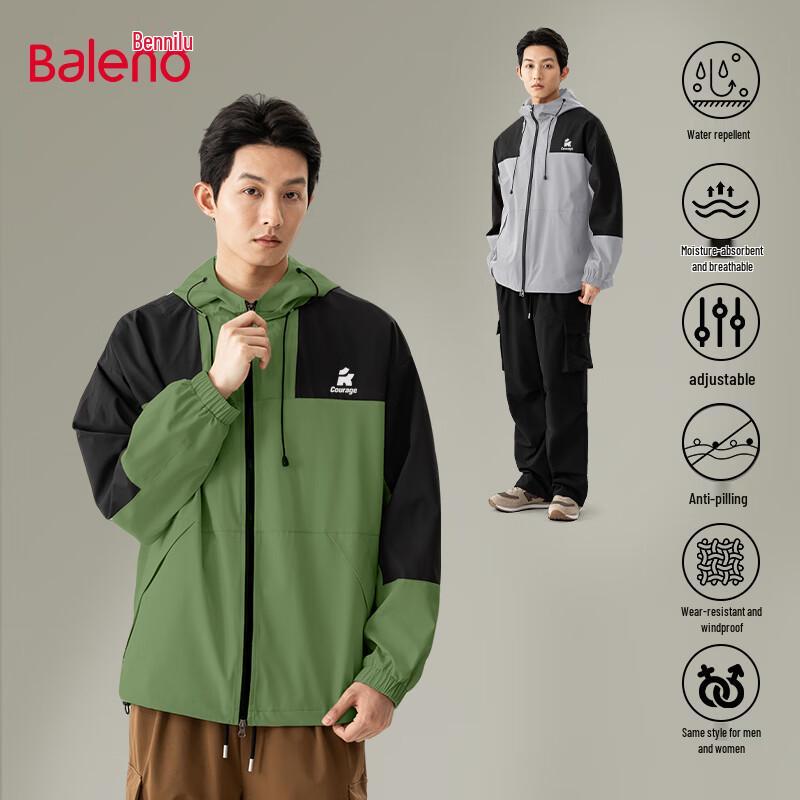 Baleno Men's Autumn Casual Hooded Jacket