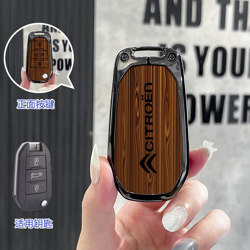 

Zinc Alloy Leather Car Flip Remote Key Case Cover Protector For Citroen C2 C3 C4 C5 C4L CACTUS C6 C8 Picasso Xsara Accessories