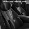 Car Lumbar Back Support Headrest Neck Pillow Car Seat Cushion For Mercedes Benz AMG A B C E S V Class A180 CLK CLA GLE C200 C300 LC1