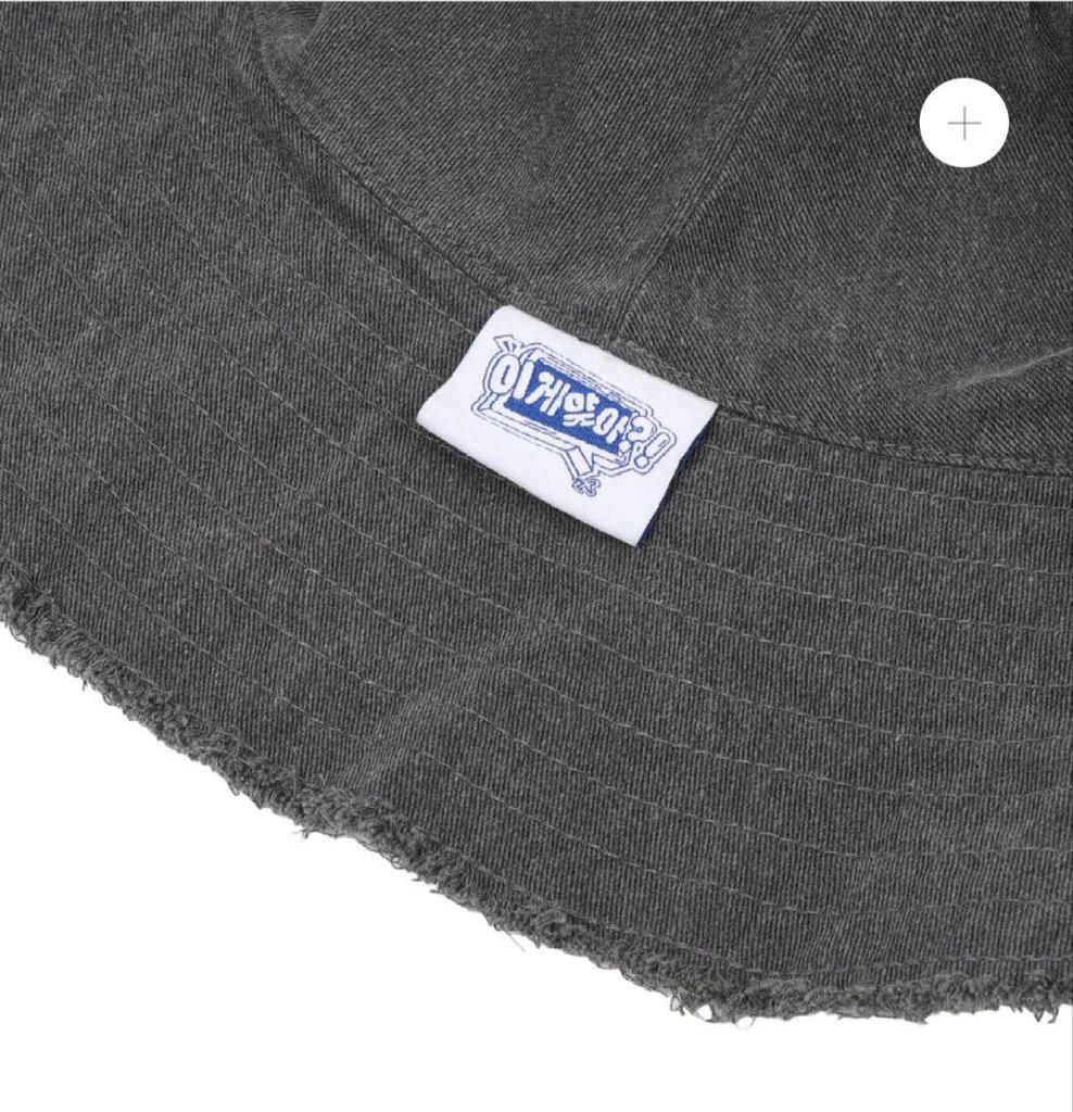 [USED] Igemaja [Are You Sure?!] Bucket Hat (Grey)