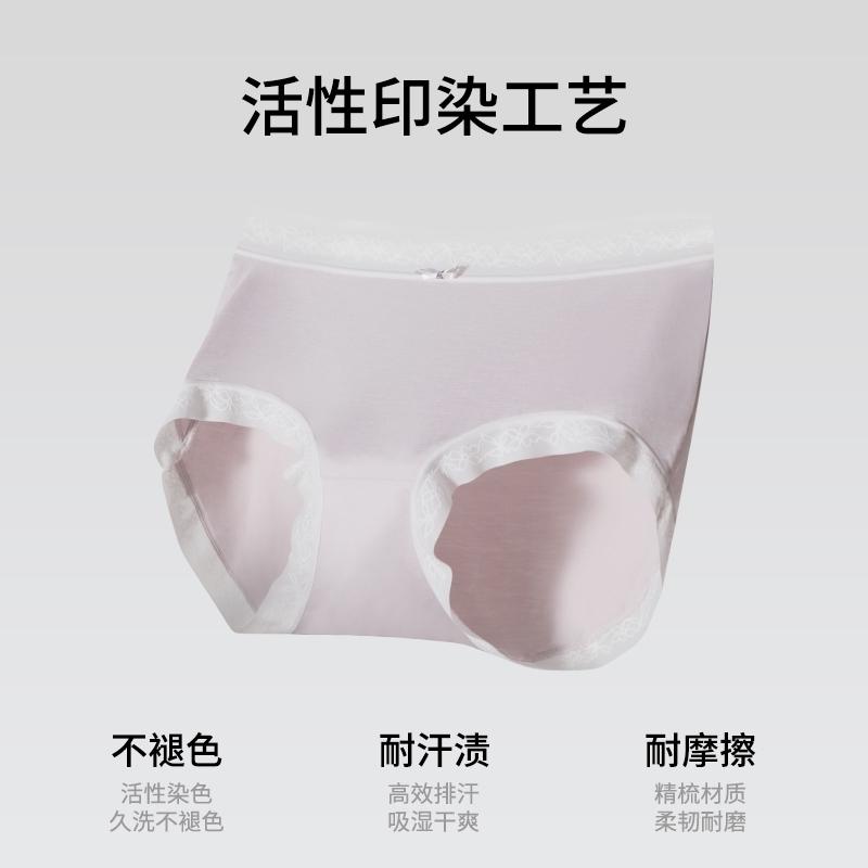 3-Pack Women's Modal Underwear