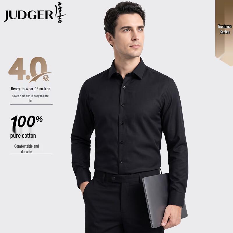 Zhuangji Men's 200-Count Four-Ply Non-Iron Pure Cotton Long-Sleeve Shirt