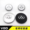Auto Parts High Quality For SAIC Maxus V80 Hub Cover Steel Ring Cover Hub Cover  Wheel Cover Tire Cover Small Wheel Cover