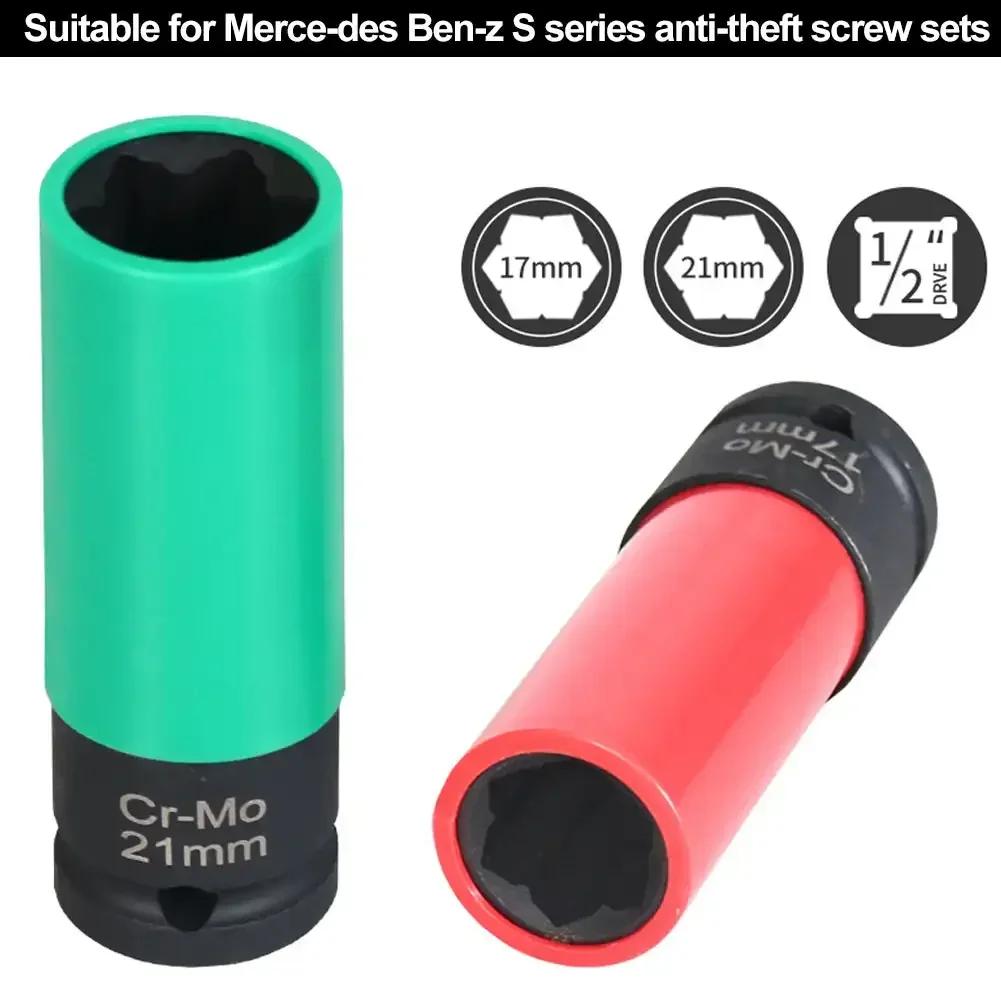 17mm 21mm cheie universală pentru îndepărtarea piuliței de blocare a roților pentru Mercedes Benz Seria S Instrument antifurt pentru repararea cheii