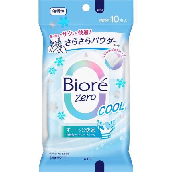 Japan Kao Biore Zero Dry Powder Sheet (Cool Unscented / Gentle Soap Scent / Pretty Floral Scent) 10 Sheets