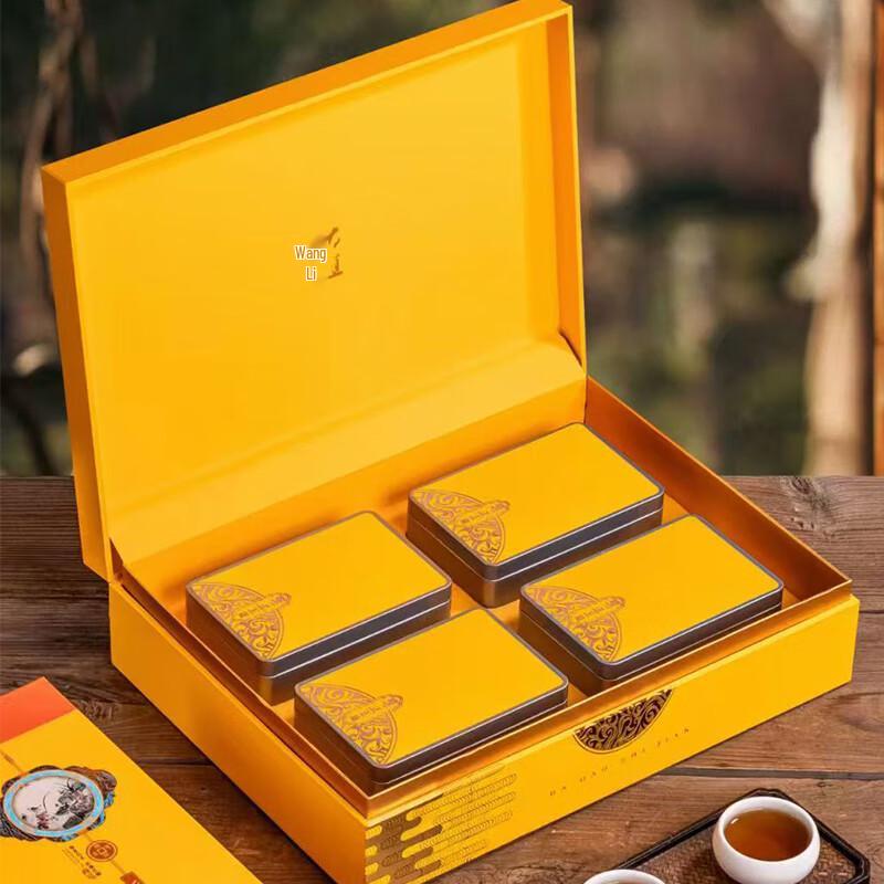 Yunnan Dianhong Black Tea Gift Set