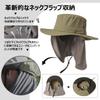 Safari Adventure Foldable Boonie Stylish Fishing Military Sun Removable Chin Wide UV UV Protection [TOP-EX] Hat, Hat, Hat, Hat, Hat, Hat, Hat, Men's