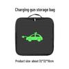 Portable Waterproof Charging Cable Storage Bag - Flame Retardant & Shockproof for EV Chargers