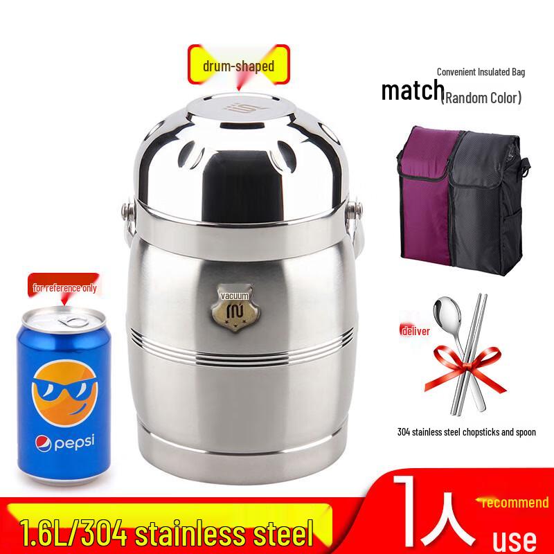 Hanyou 1.6L 304 Stainless Steel Vacuum Insulated Lunch Box Set