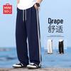 Miniso Men's Striped Wide-Leg Casual Pants
