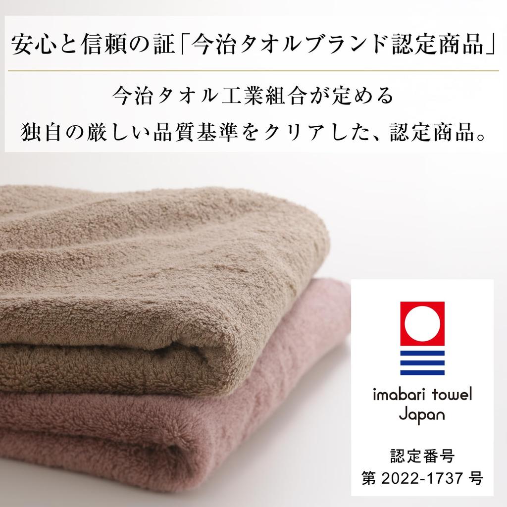 [Imabari Kinsei Official Gift Wrapping] Premium Face Towels (2 towels) - Imabari Towel Gift Set in Wooden Box - Made in Japan GK22040Z