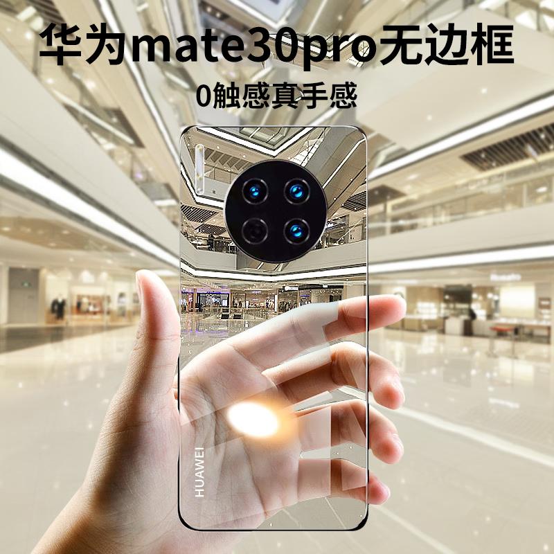 Hard to YellowCase for Huawei Mate30 Pro, Ultra-Thin Fully Transparent Borderless Hard, Shockproof Simple Design for Women And Me