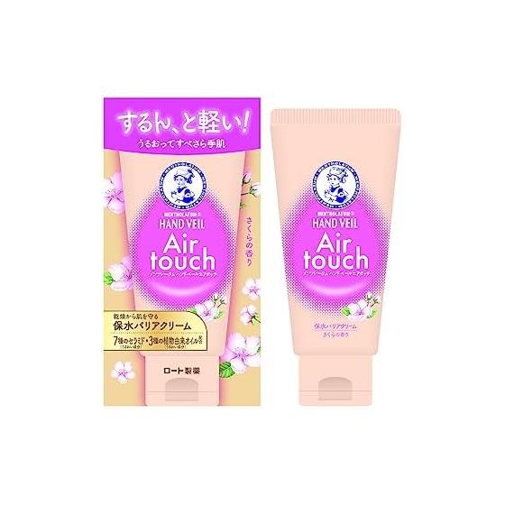 Mentholatum Hand Mentholatum Hand Veil Air Touch Sakura Scent (Hand Cream Contains 7 types of ceramides and 3 types of plant-derived oils)