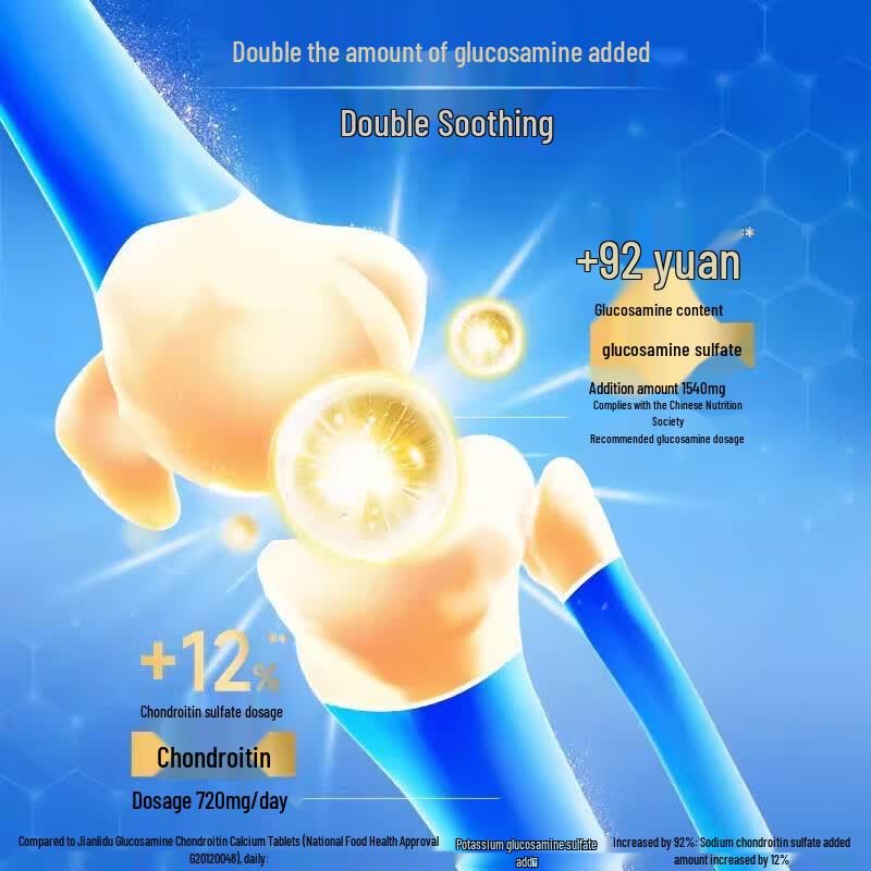 Tangchen Beijian Jianlida Glucosamine Chondroitin Collagen Peptide Tablets