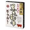 Japan Ningyocho Imahan Kuroge Wagyu Hashed Beef / Beef Curry / Beef Stew 1 Piece / 200g