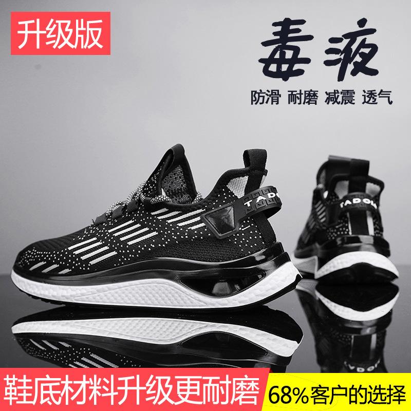 2025 men's shoes summer 2025 new versatile popcorn high-end casual coconut mesh sports running trendy shoes