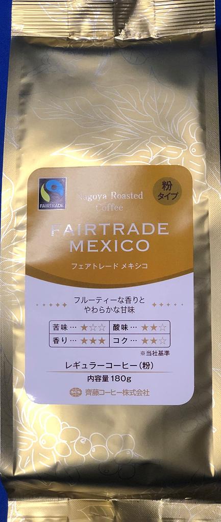 Saito Coffee Fairtrade Mexican Coffee Powder 180g