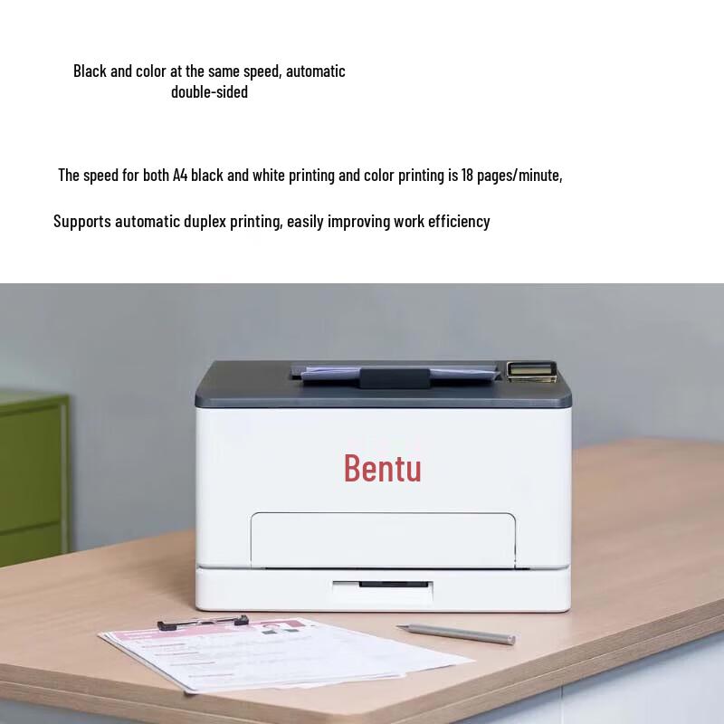 PANTUM CP1115DN A4 Color Laser Printer CN plug (adapter included)