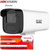 Supraveghere video și accesorii – Camere CCTV