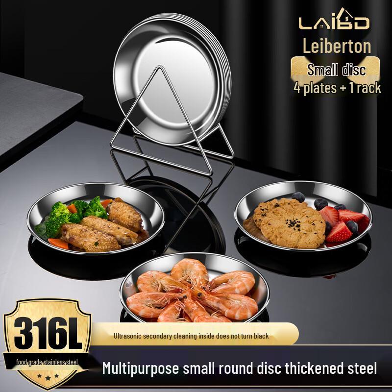 Lebarton 316L Stainless Steel Snack & Bone Plate Set