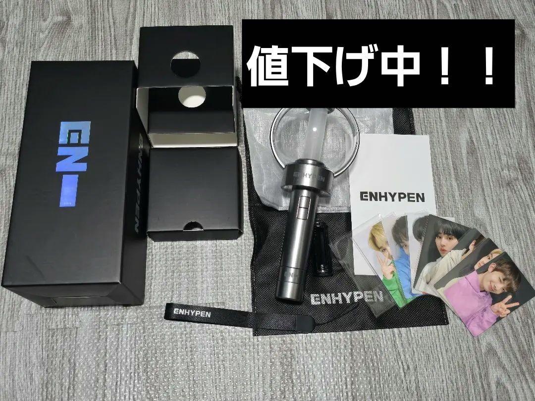 

[USED] ENHYPEN Penlight Ver.1 lighting confirmed