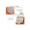Kalimba, 17 keys, mahogany, pre-tuned, with scale markings, includes Japanese sheet music, a perfect gift for children and adults. All-in-one kit.
