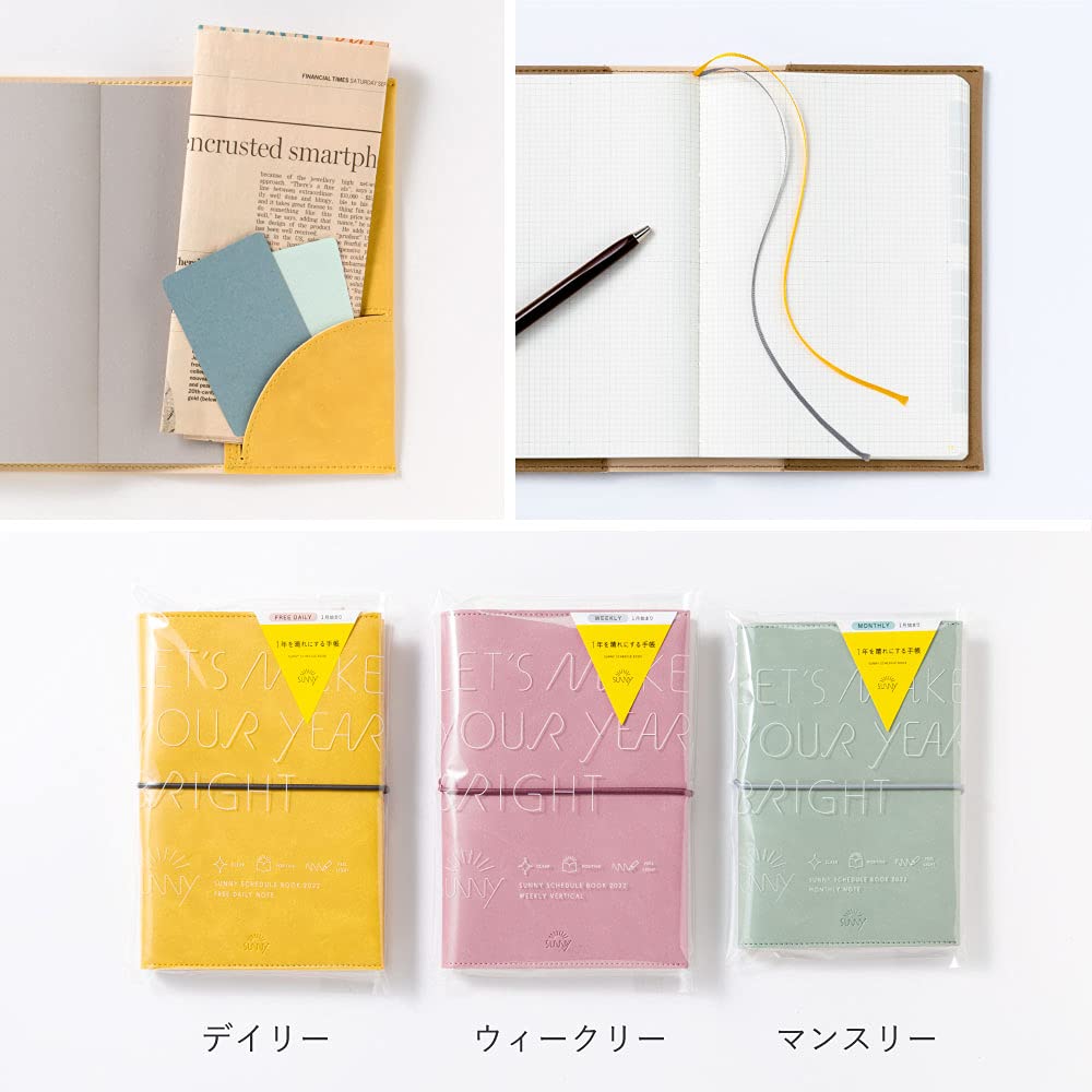 [Starting in January] SUNNY SCHEDULE BOOK monthly 2022 amber brown