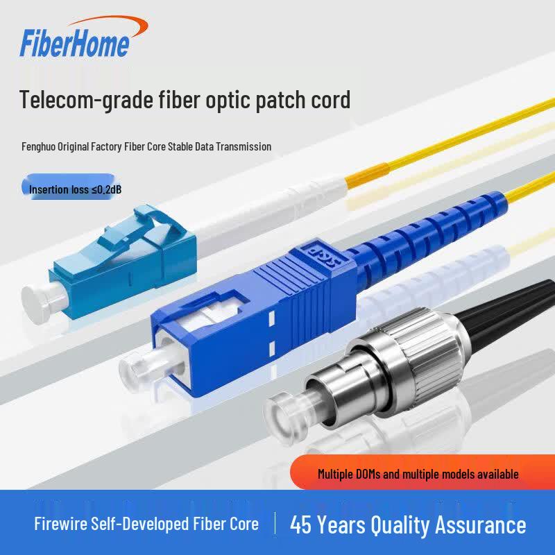 Fenghuo Fiber Optic Patch Cord