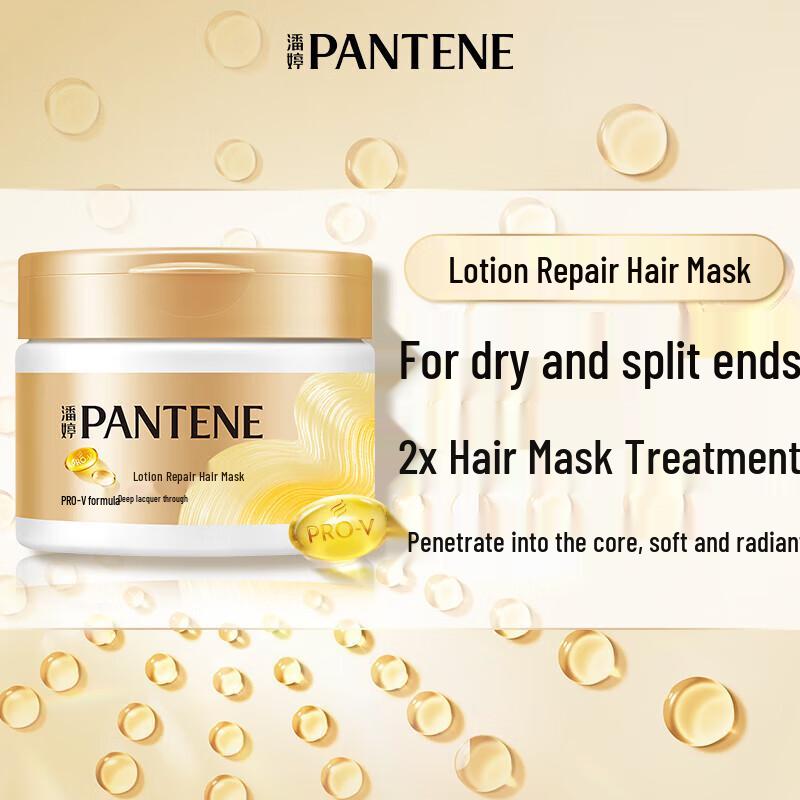 Pantene Lotion Repair Deep Nourishing Hair Mask