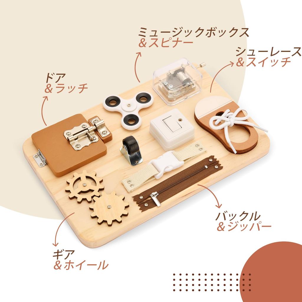 Potatomato Busy Board Montessori Educational Toy Birthday Gift for Ages and Develops fine motor supports and is a wooden sensory toy for boys and