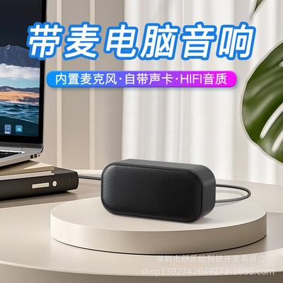 Mini USB Computer Speakers with Built-in Microphone for Laptops