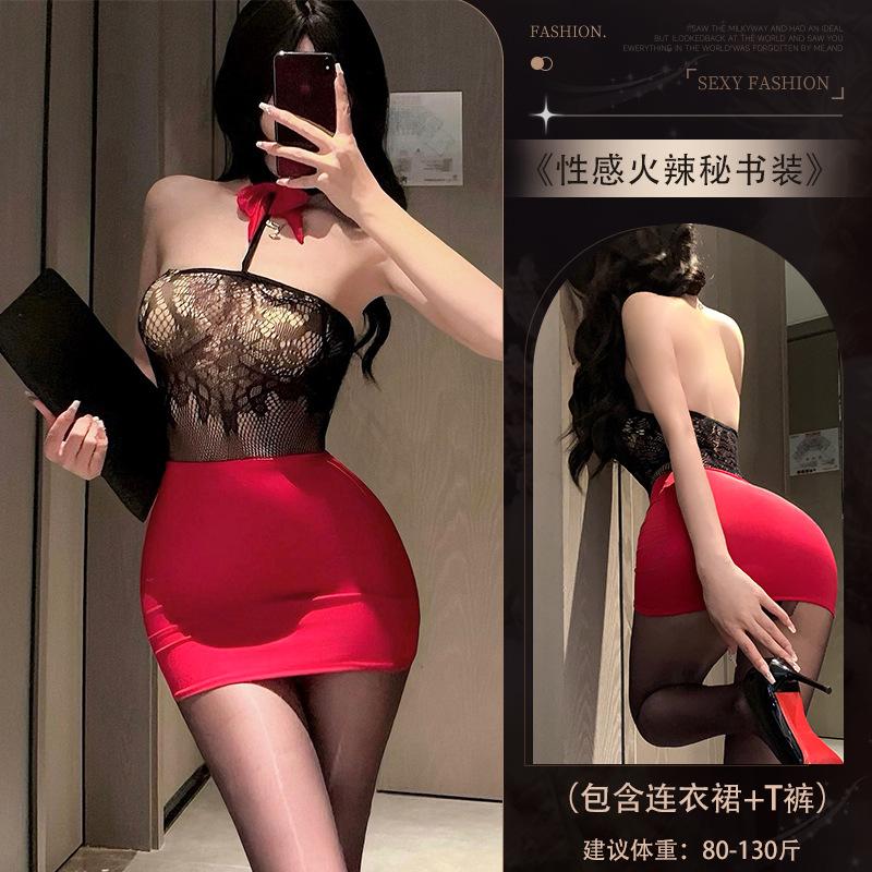 Sex underwear sexy bed abstinence secretary uniform hip skirt pure lust wind temptation free suit qqny