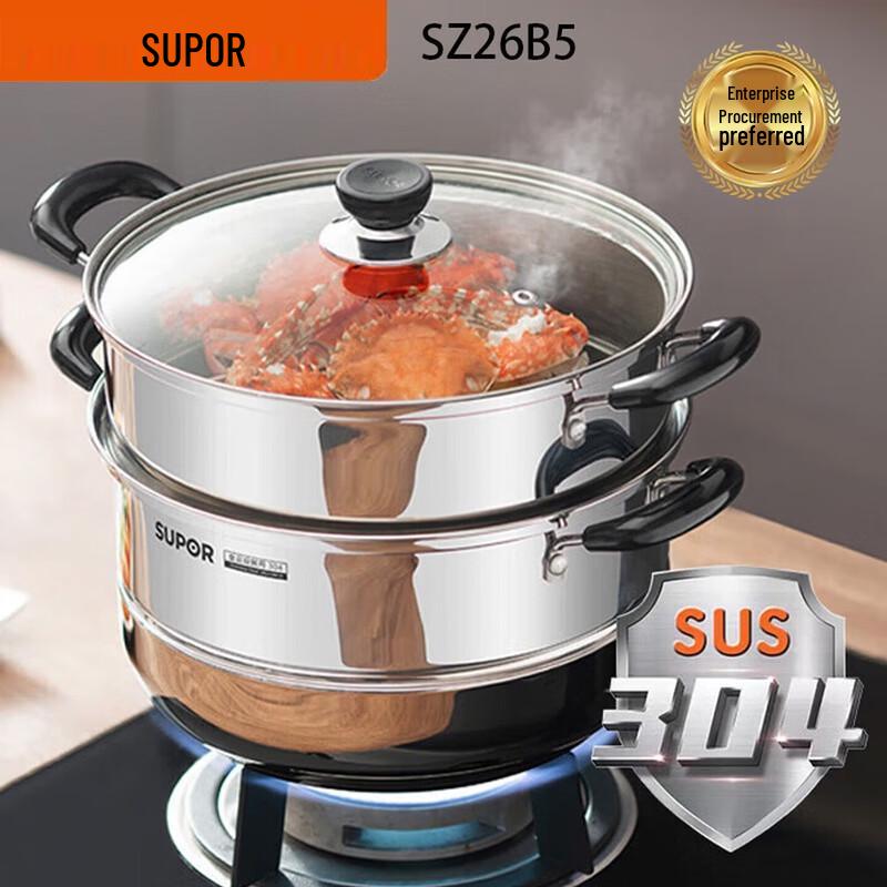 SUPOR 304 Stainless Steel Double Layer Steamer