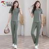 Women's Polo Collar Sporty Casual Two-Piece Set