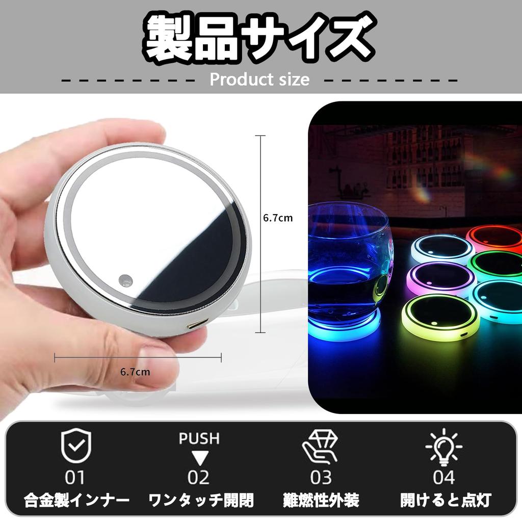 CarModule Corolla Exclusive Drink Holder LED Coaster Cup Holder Set