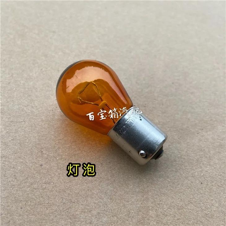 

for Nissan 2004 sunny Sylphy Teana headlight turn signal brake light reversing tail lamp socket bulb plug bulb