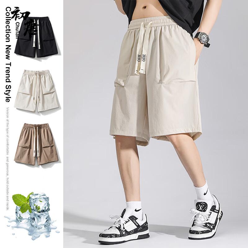 Men's Loose Fit Ice Silk Cargo Shorts