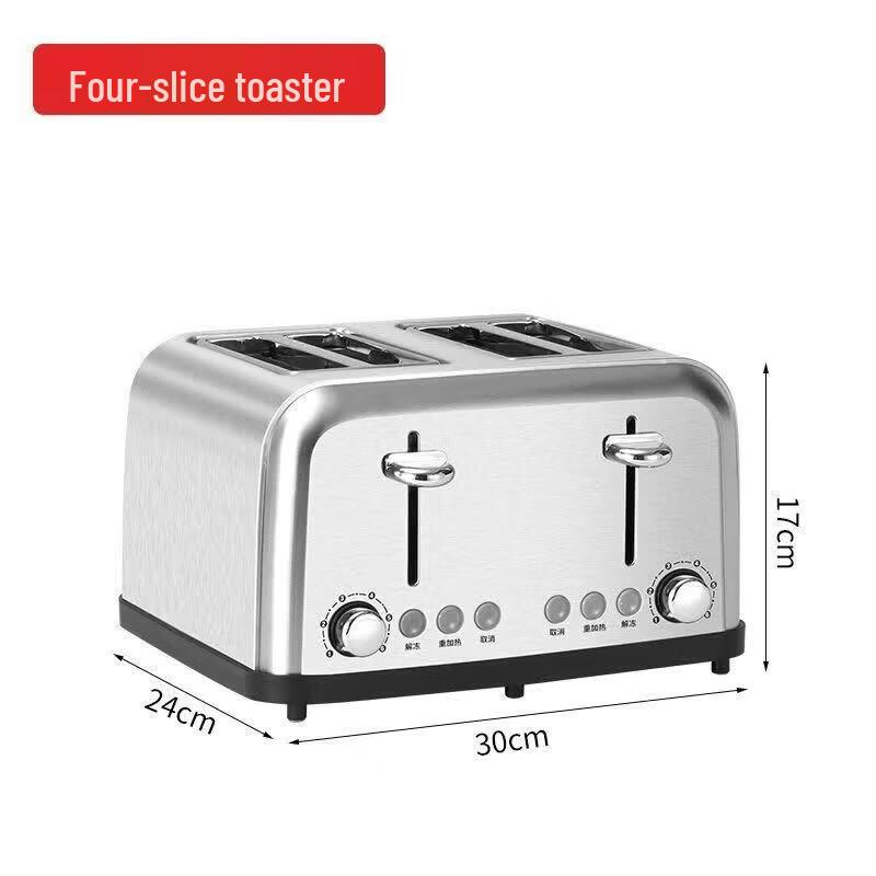 Yuzhou Commercial 4-Slice Multi-functional Toaster