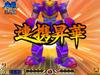 Saga 3: Jikuu no Hasha Shadow or Light