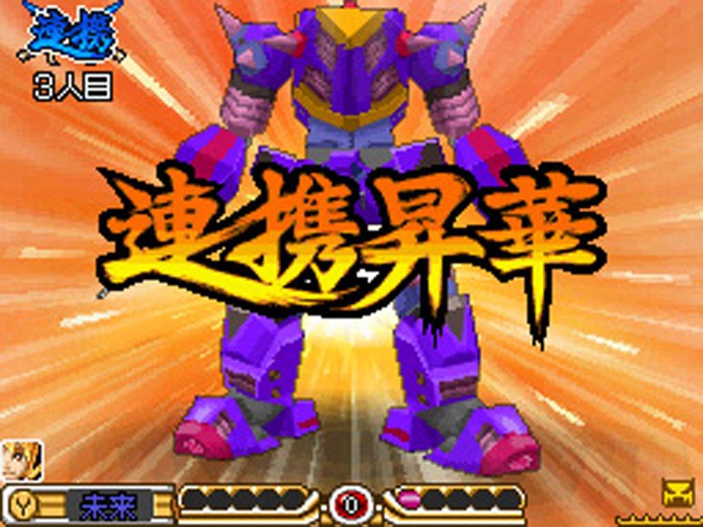 Saga 3: Jikuu no Hasha Shadow or Light